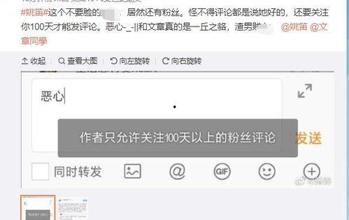 卓伟小号最新爆料,某明星感情纠葛曝光，真相令人震惊！